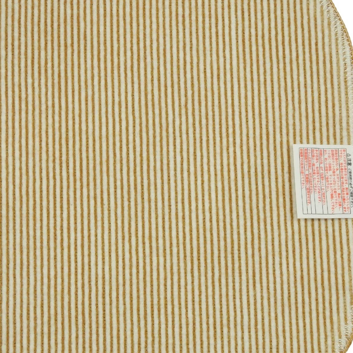 ���ˤ����ù��Ѥߡ�