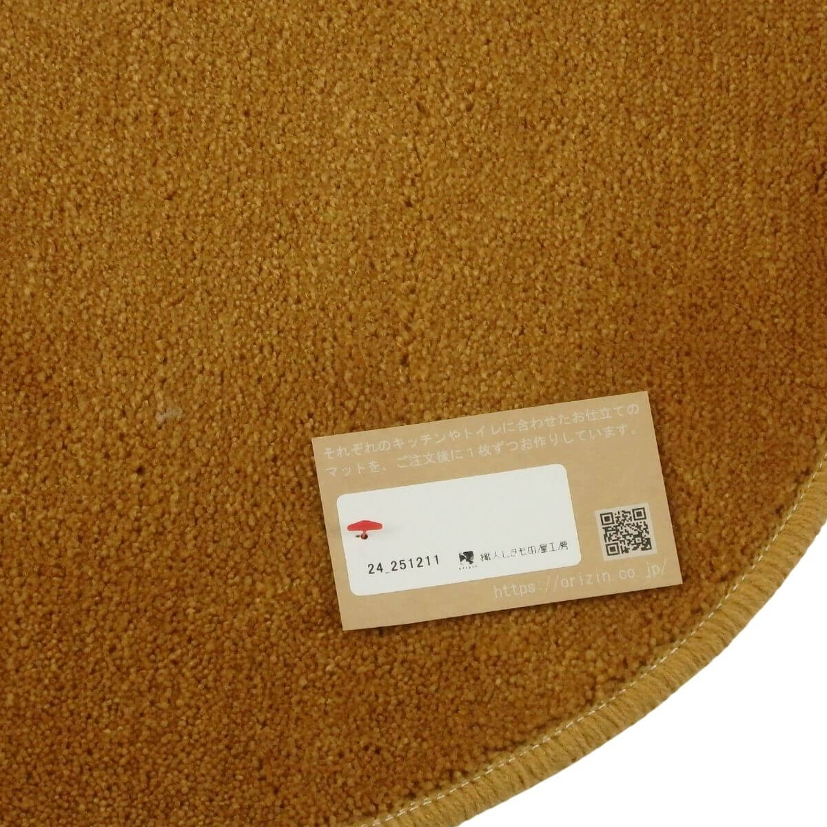 ���ä���ȣ���˥�������Х�������ޥå�