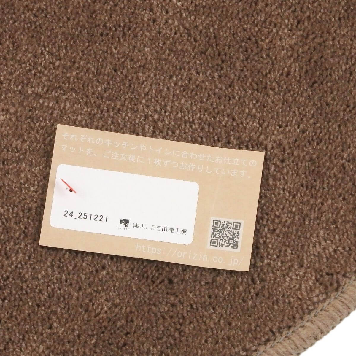 ���ä���ȣ���˥���������å���ޥå�