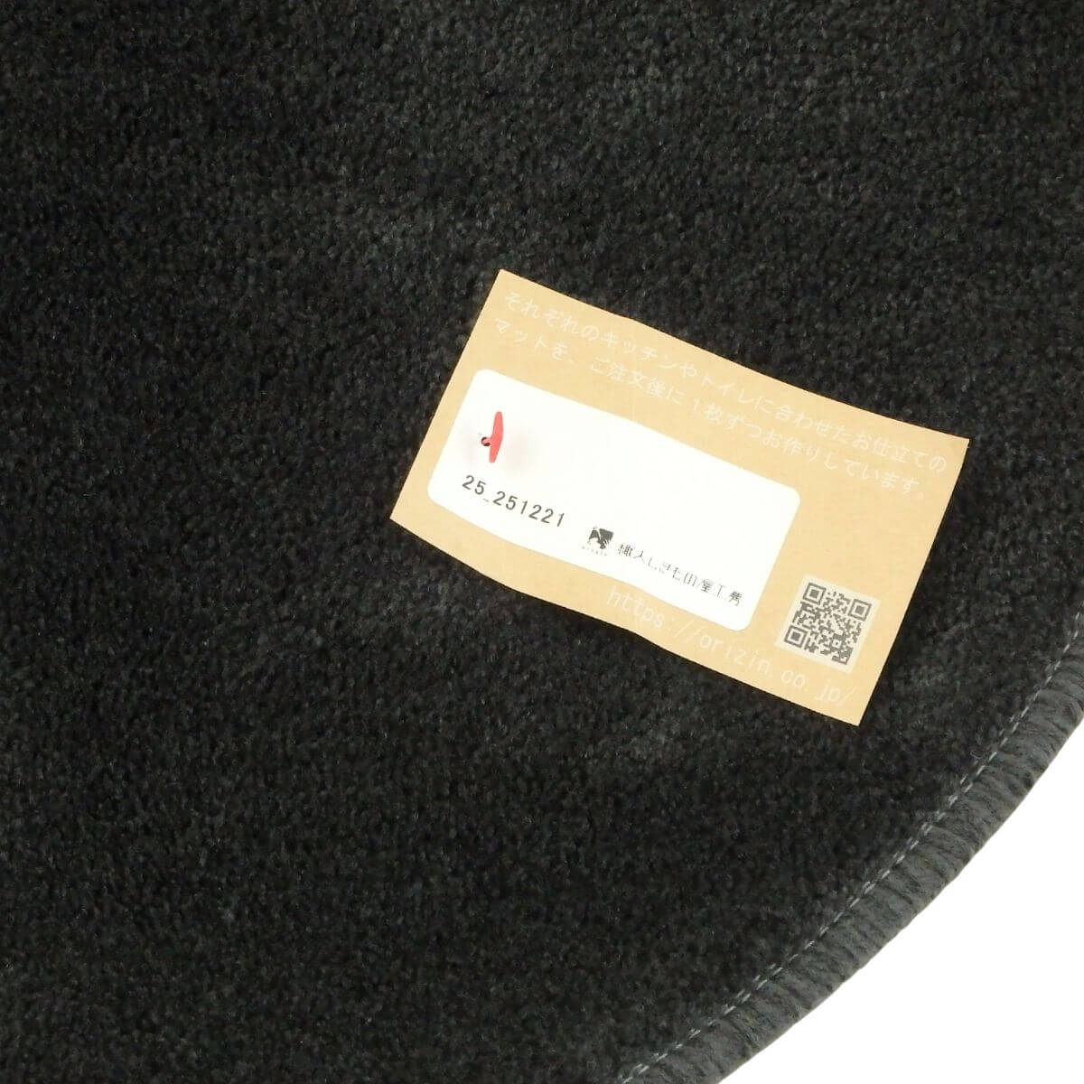 ���ä���ȣ���˥���������å���ޥå�