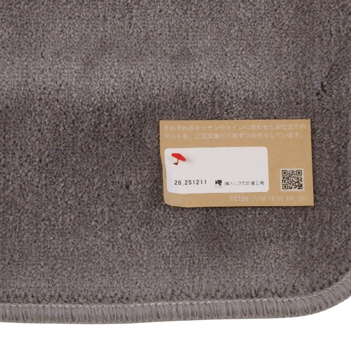 ���ä���ȣ���˥�������Х�������ޥå�