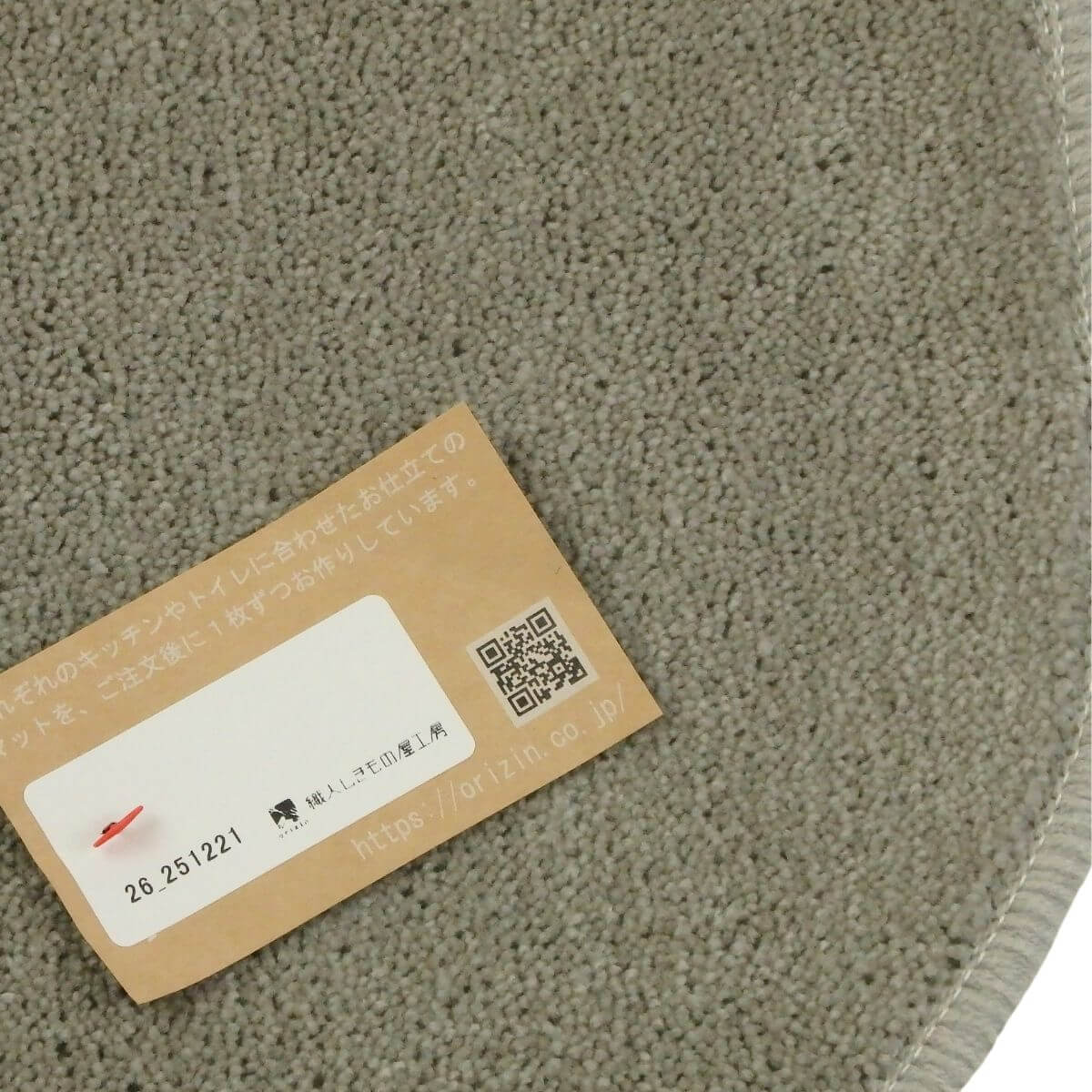 ���ä���ȣ���˥�������ȥ���ޥå�