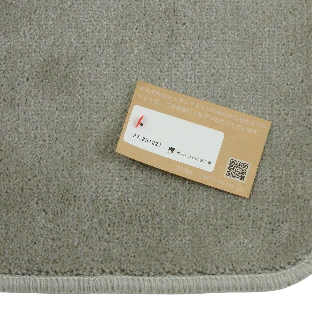 ���ä���ȣ���˥�������ȥ���ޥå�