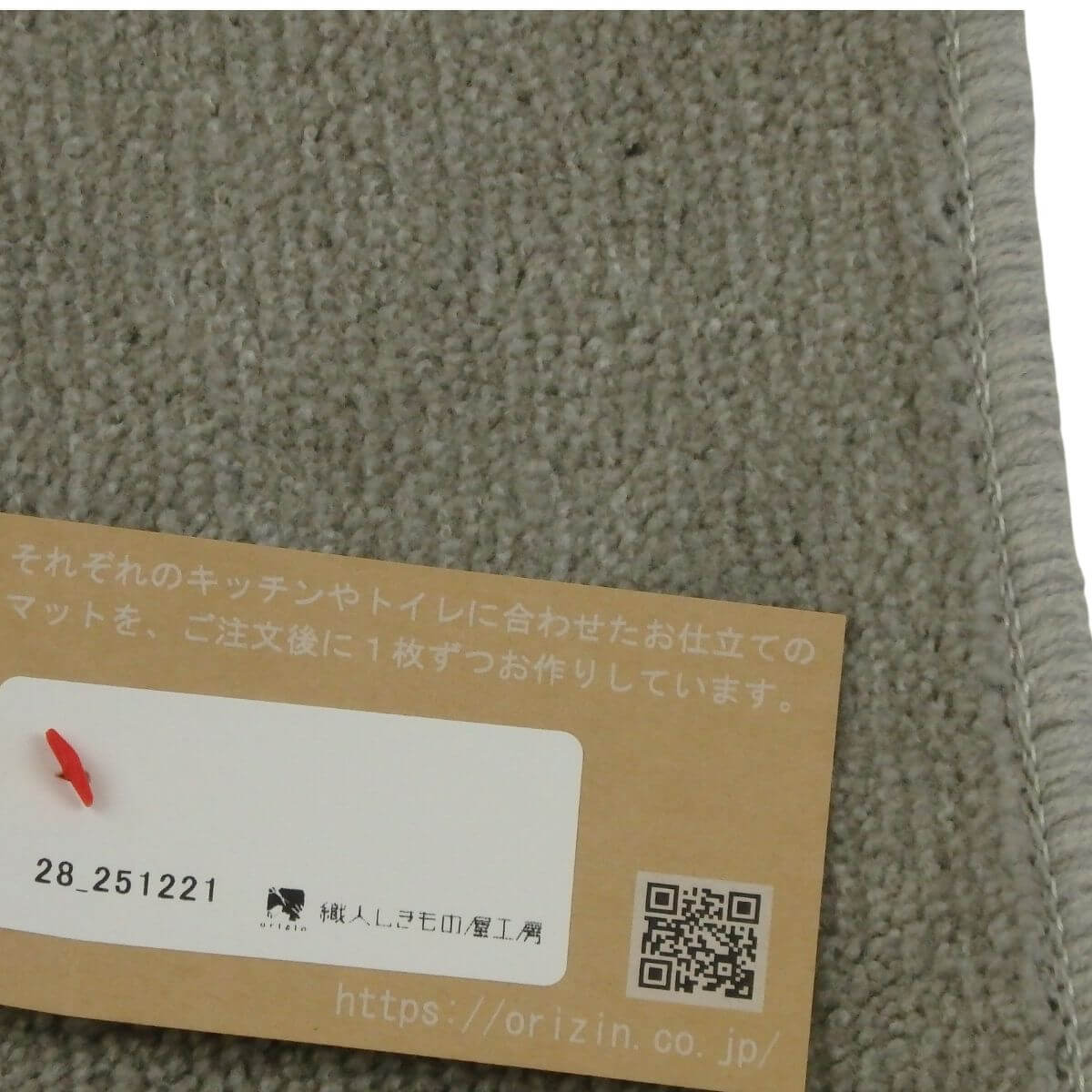 ���ä���ȣ���˥�������ȥ���ޥå�