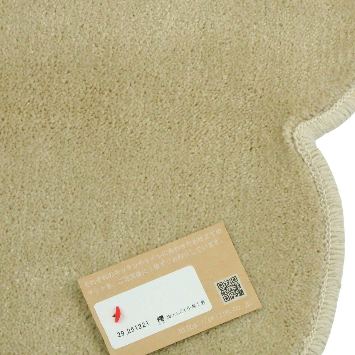 ���ä���ȣ���˥�������ȥ���ޥå�