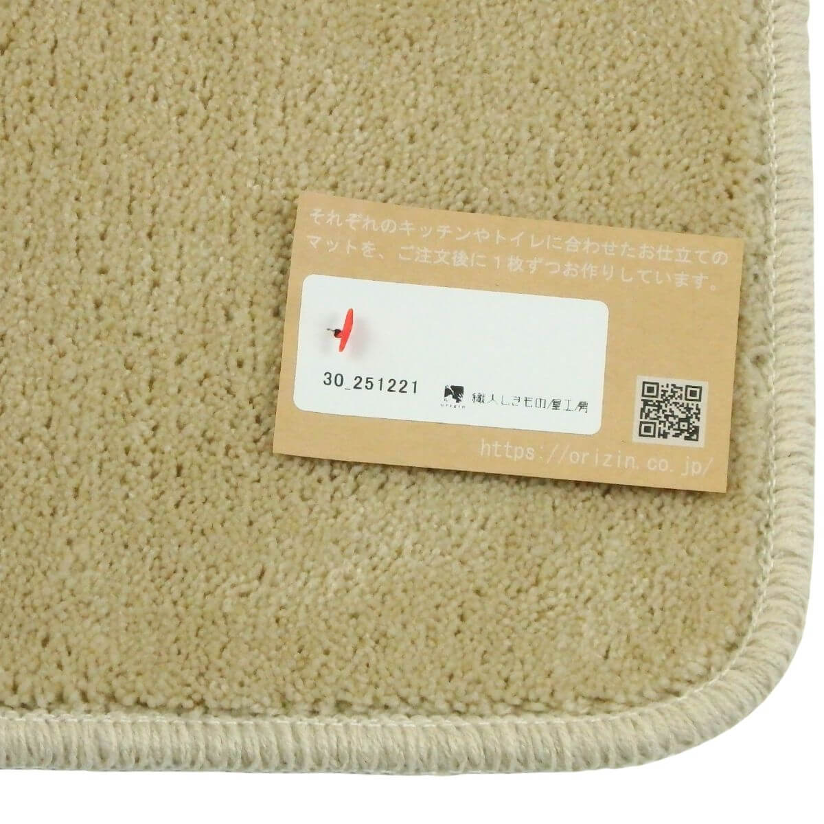 ���ä���ȣ���˥�������ȥ���ޥå�