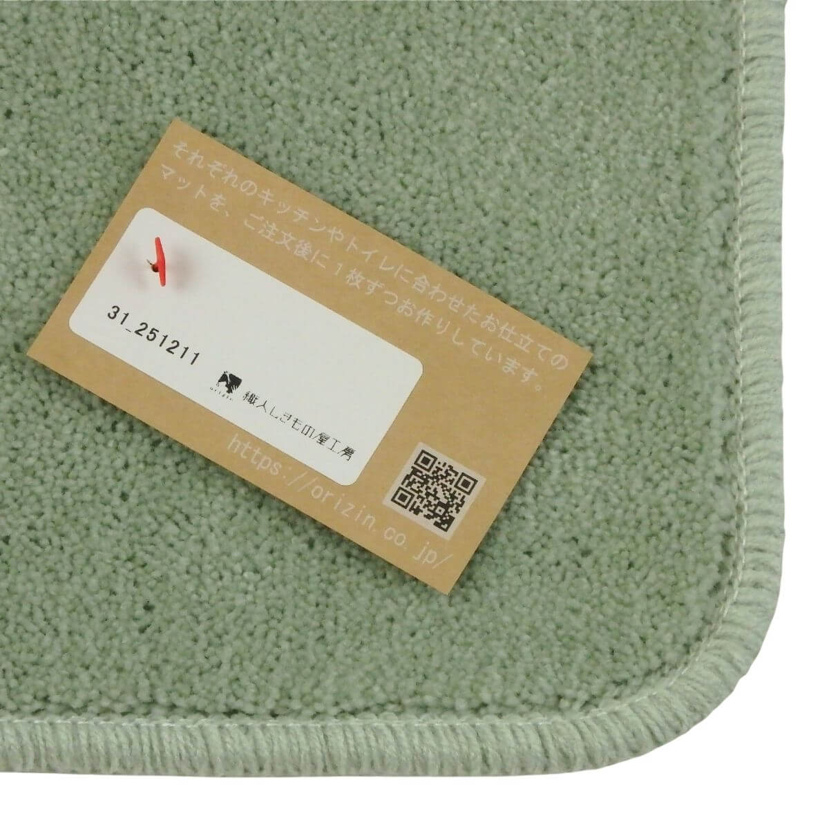 しっかりと2回縫製した小さな人型アクセサリーマット