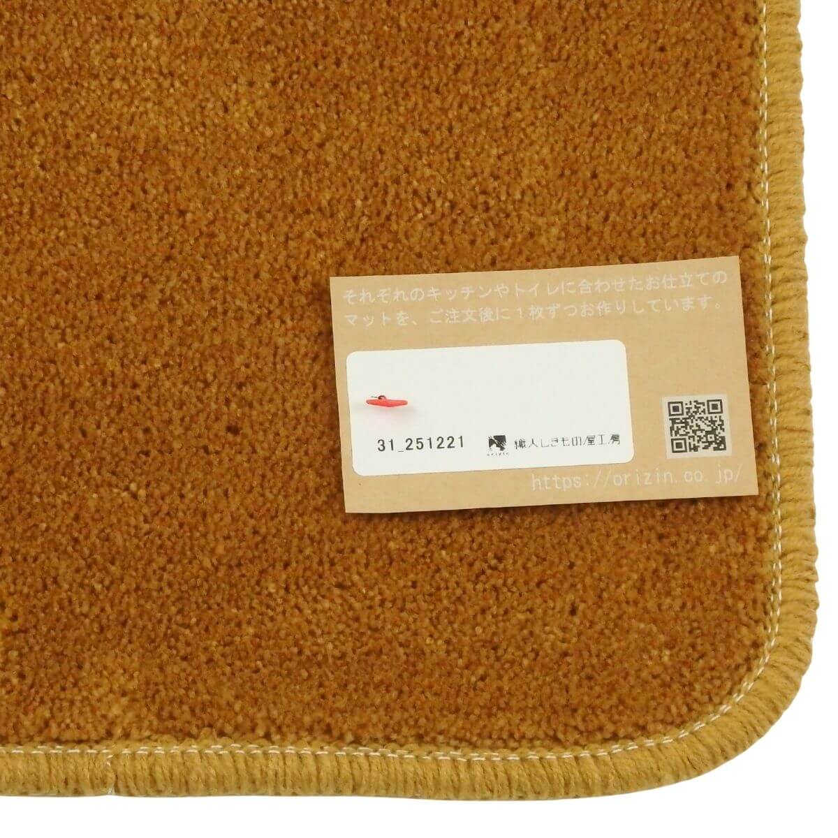 ���ä���ȣ���˥�������ȥ���ޥå�