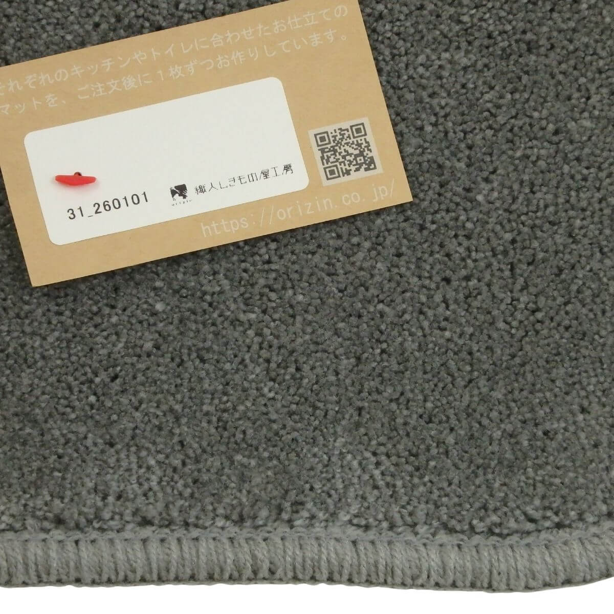 ������β��Х�����ΥХ��ޥåȡ�������ޥå�