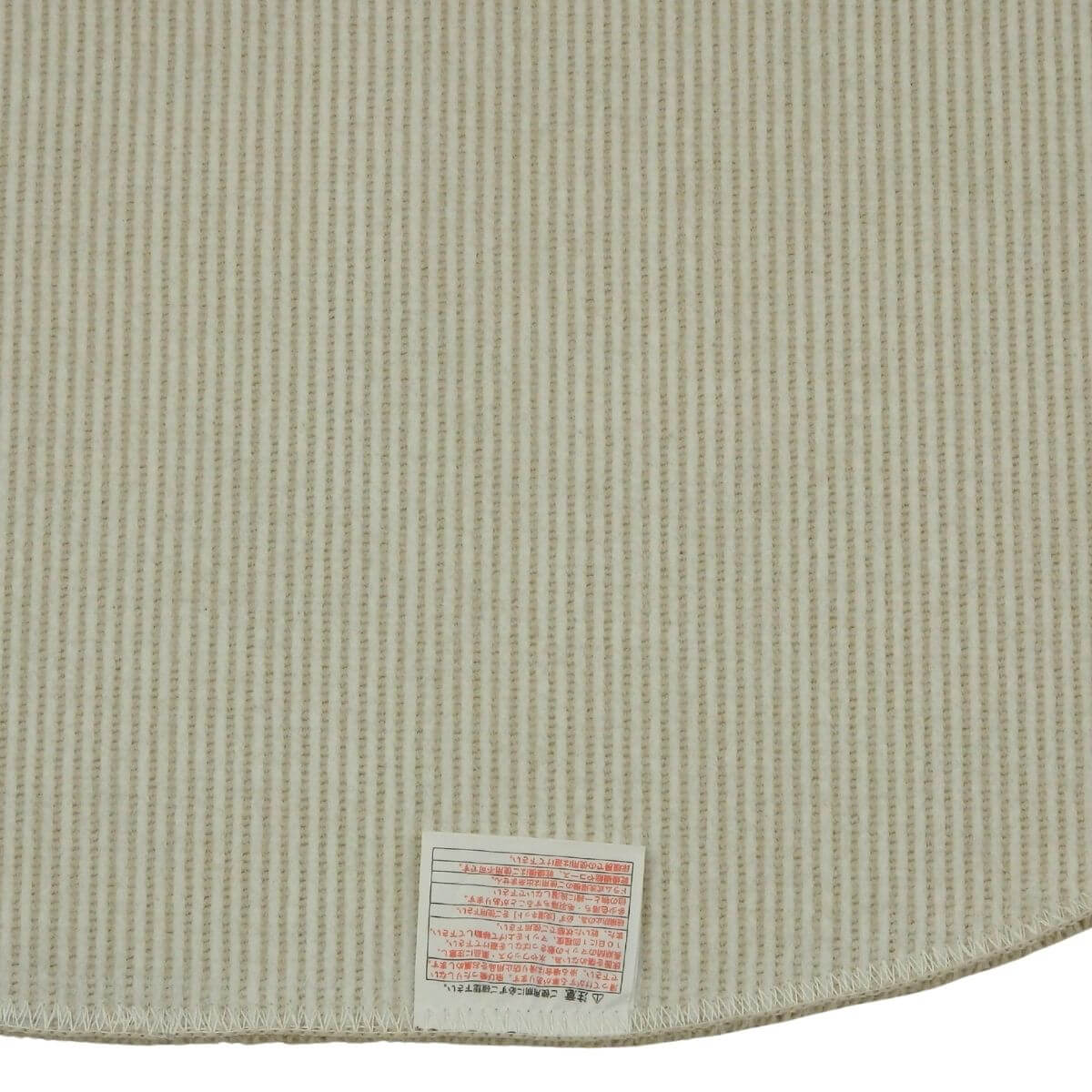 ���ˤ����ù��Ѥߡ�