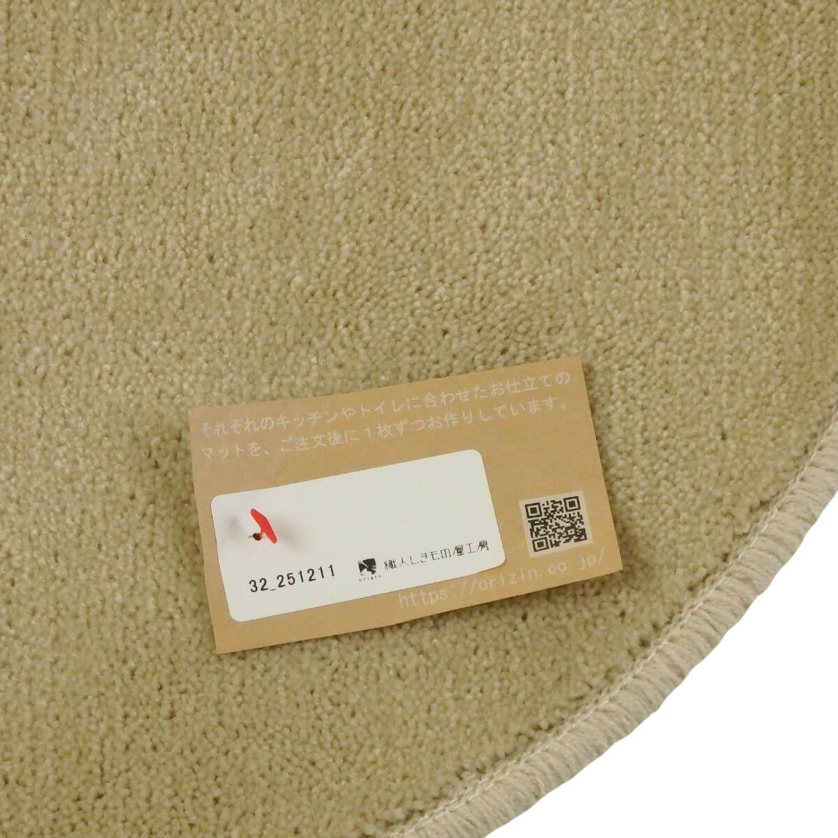 ���ä���ȣ���˥�������Х�������ޥå�