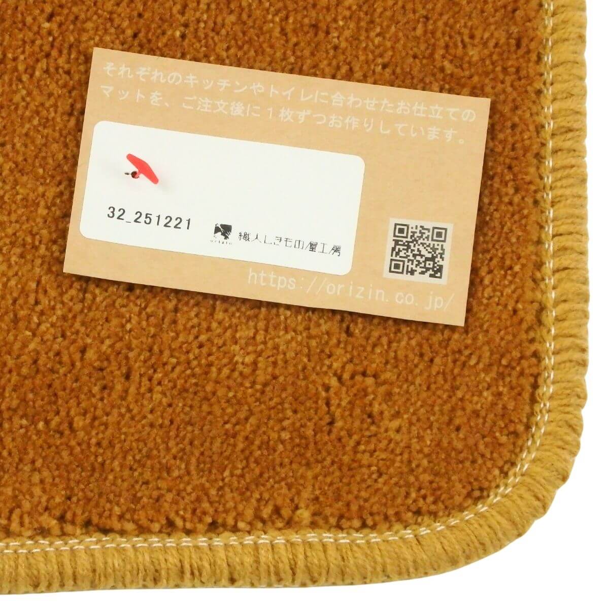 ���ä���ȣ���˥�������ȥ���ޥå�