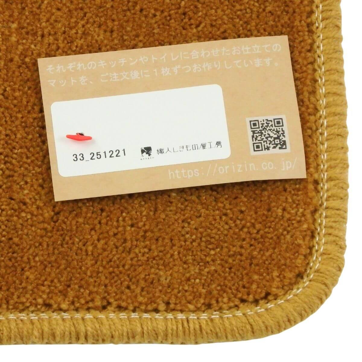 ���ä���ȣ���˥�������ȥ���ޥå�