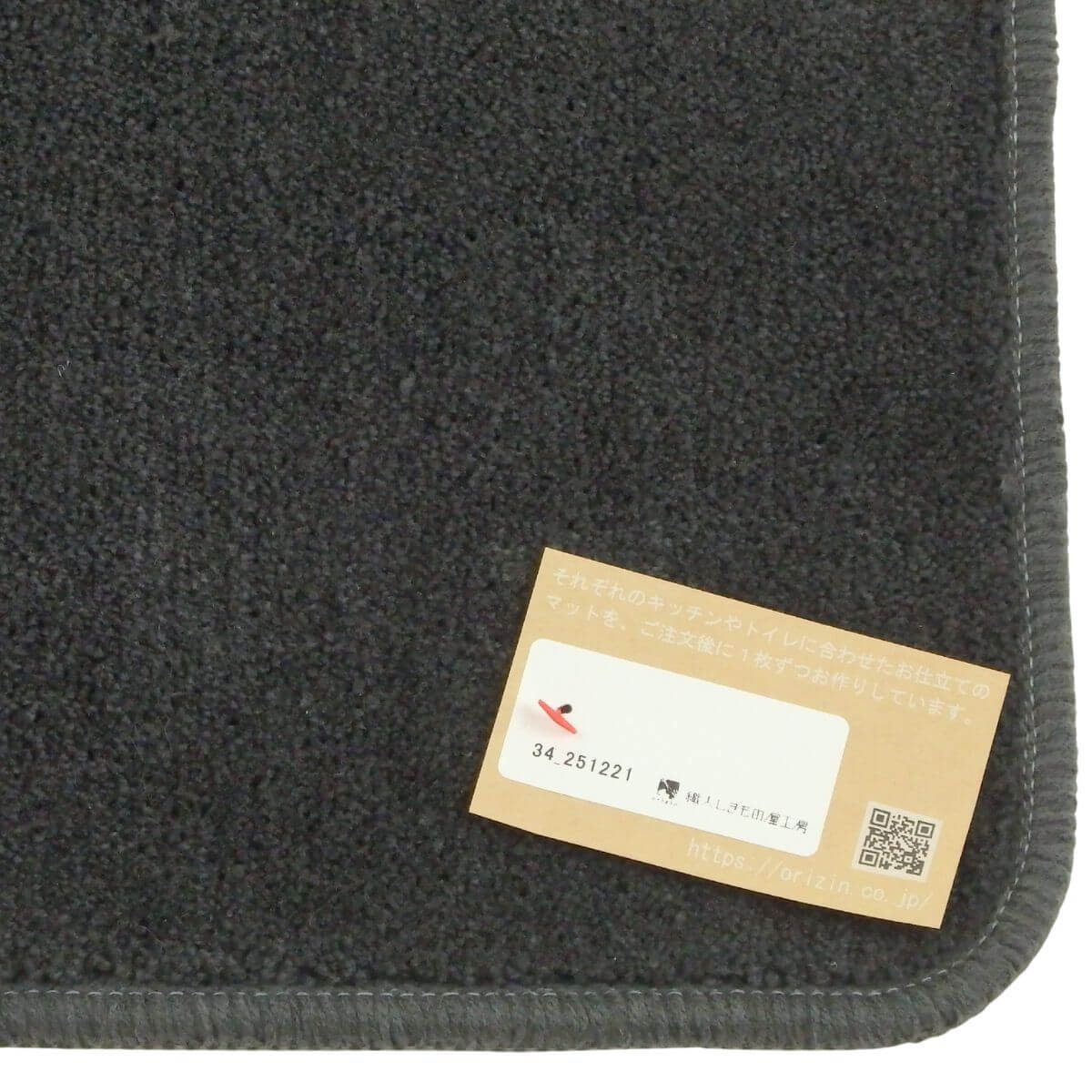 ���ä���ȣ���˥�������ȥ���ޥå�