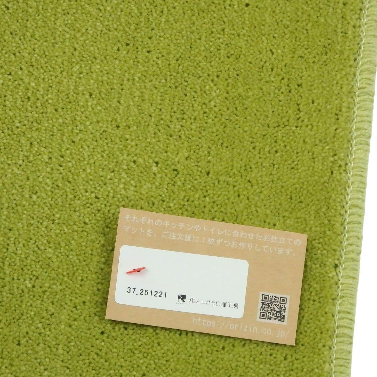 ���ä���ȣ���˥�������ȥ���ޥå�