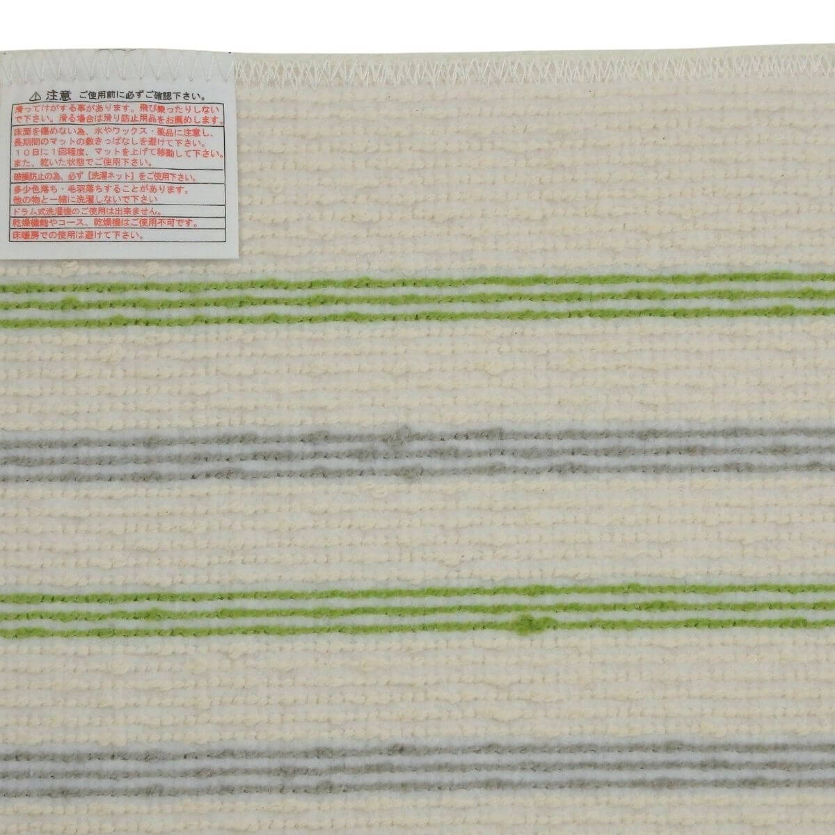 ���ˤ����ù��Ѥߡ�