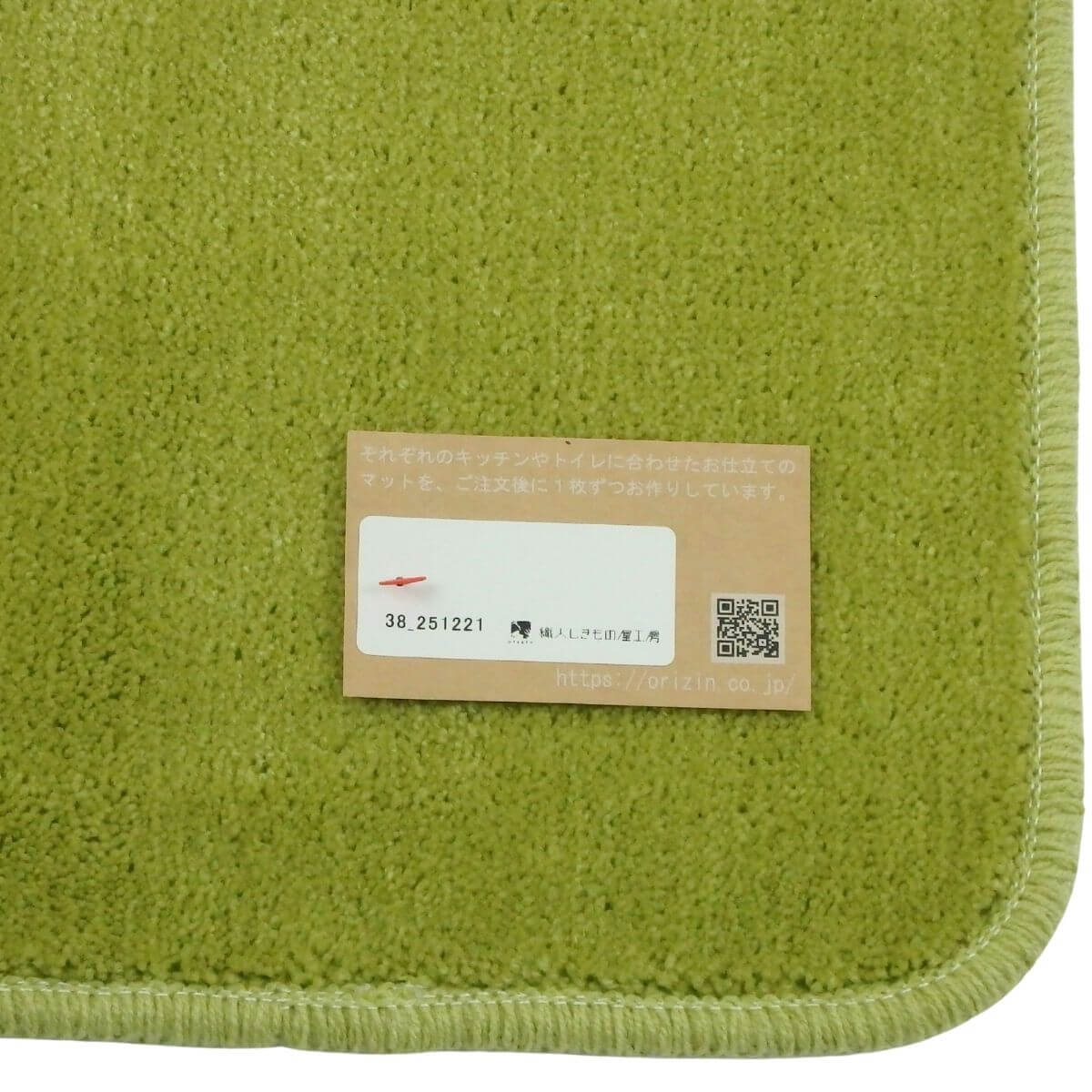 ���ä���ȣ���˥�������ȥ���ޥå�