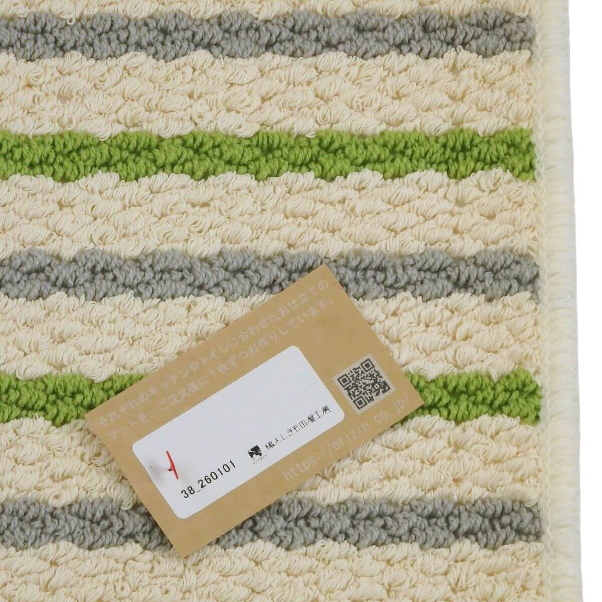 しきもの屋バザールのバスマット・洗面台マット