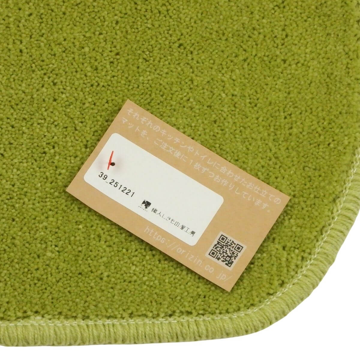 ���ä���ȣ���˥�������ȥ���ޥå�