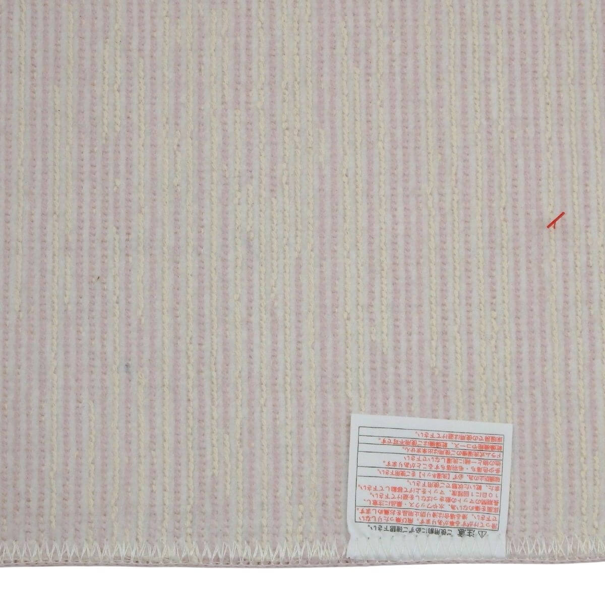 ���ˤ����ù��Ѥߡ�