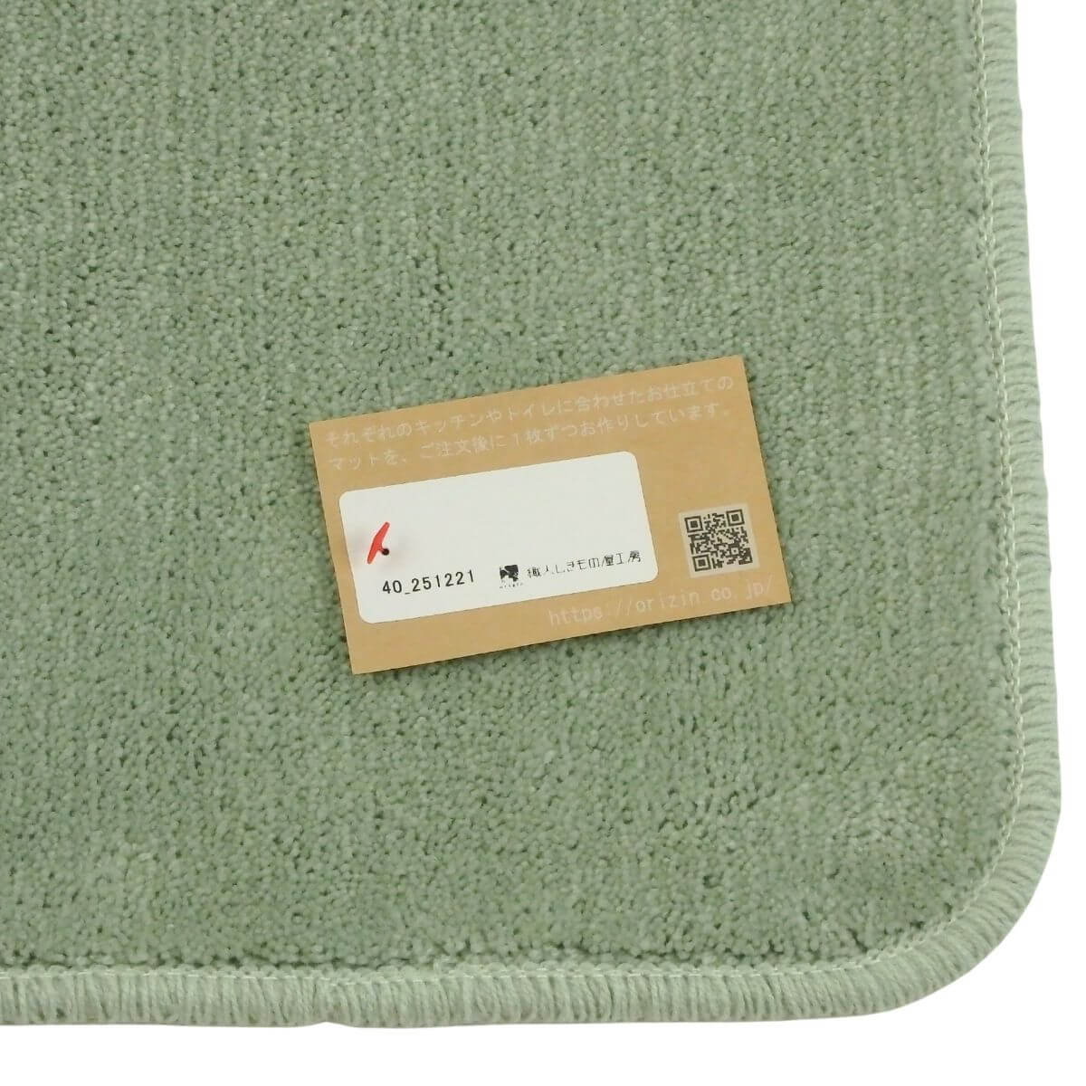 ���ä���ȣ���˥�������ȥ���ޥå�