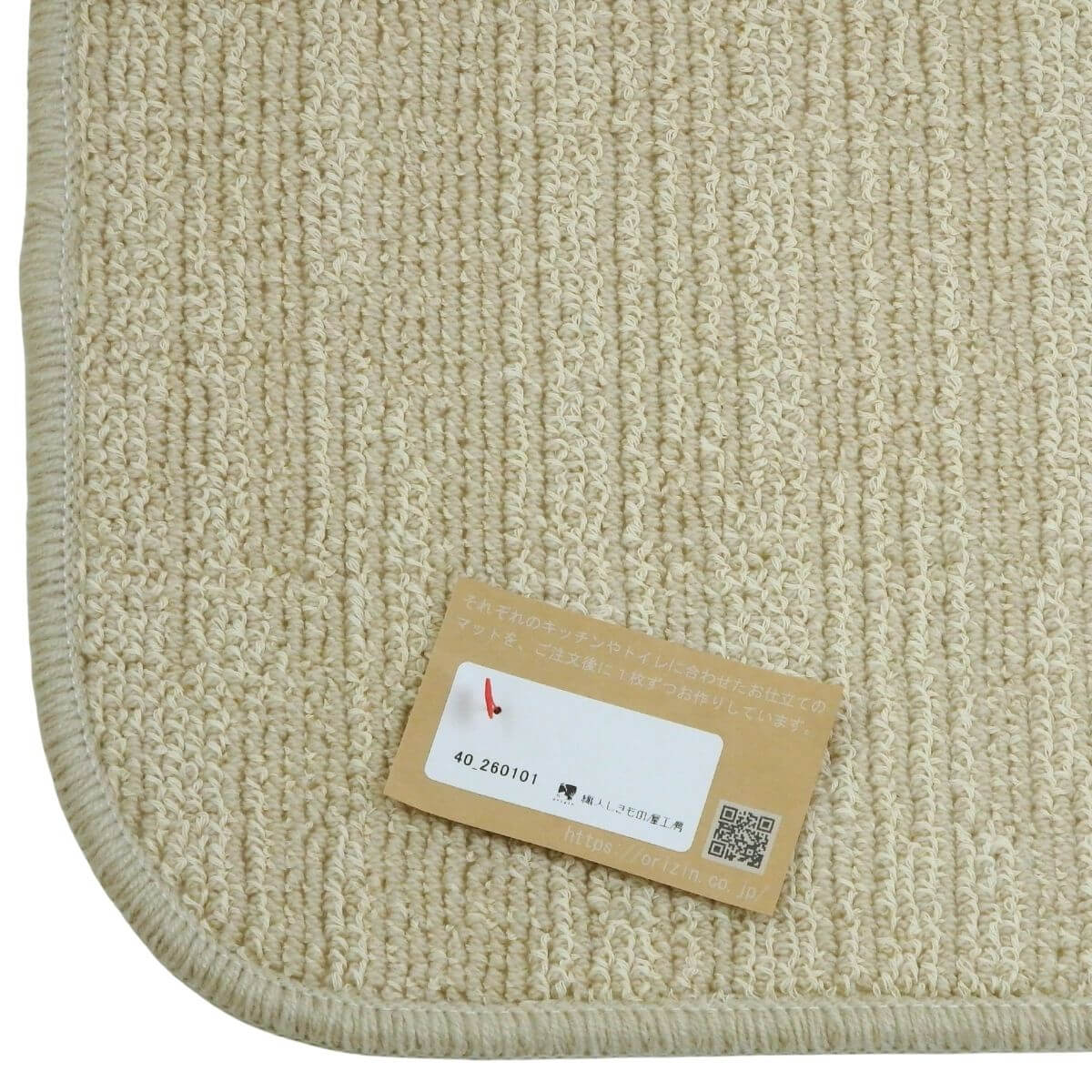 しきもの屋バザールのバスマット・洗面台マット