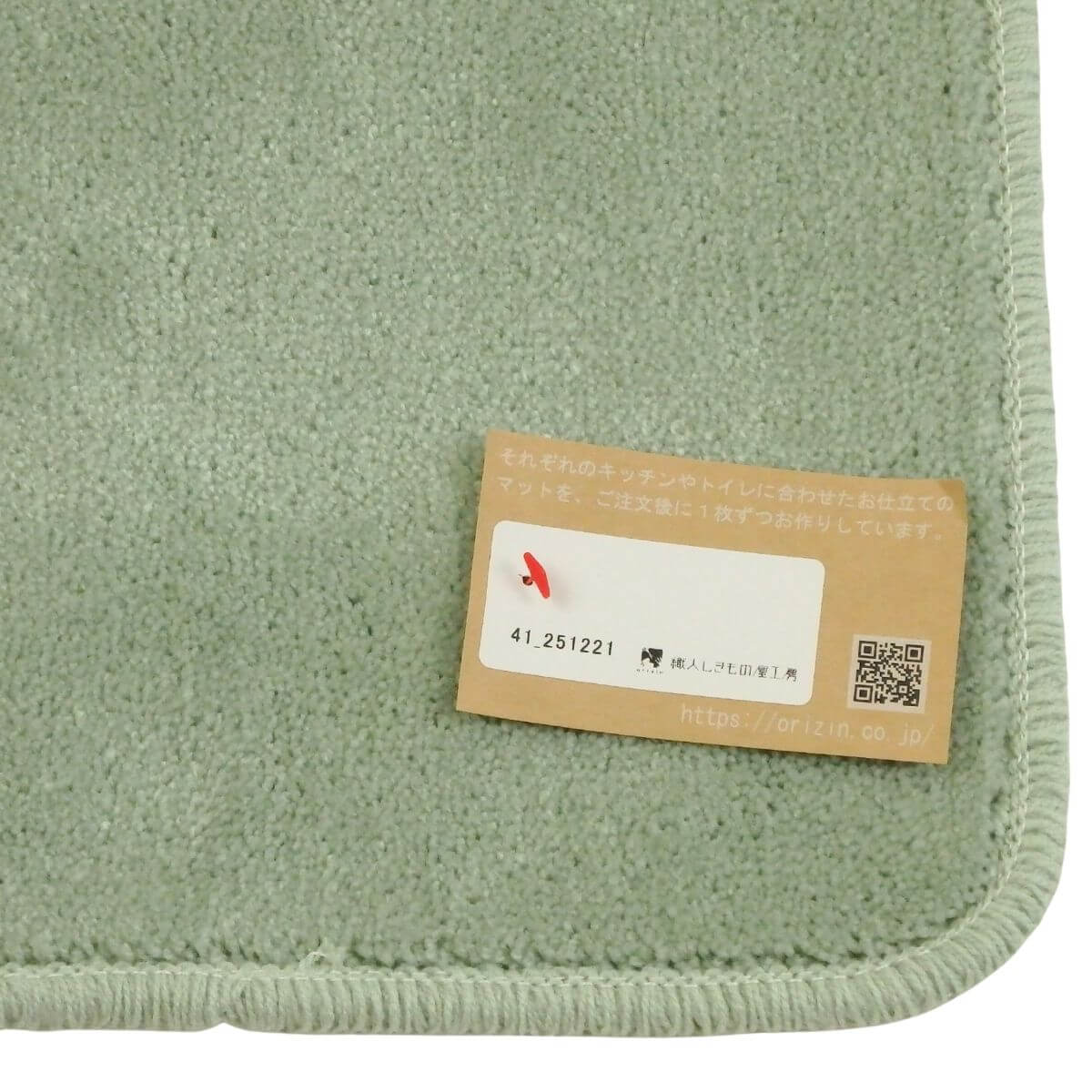 ���ä���ȣ���˥�������ȥ���ޥå�