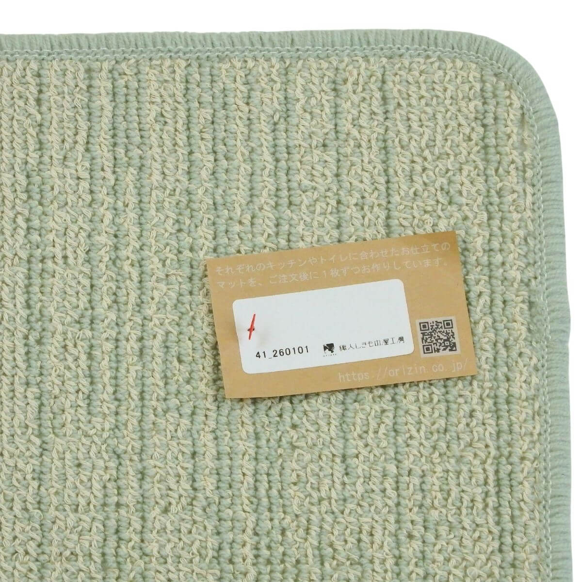 しきもの屋バザールのバスマット・洗面台マット