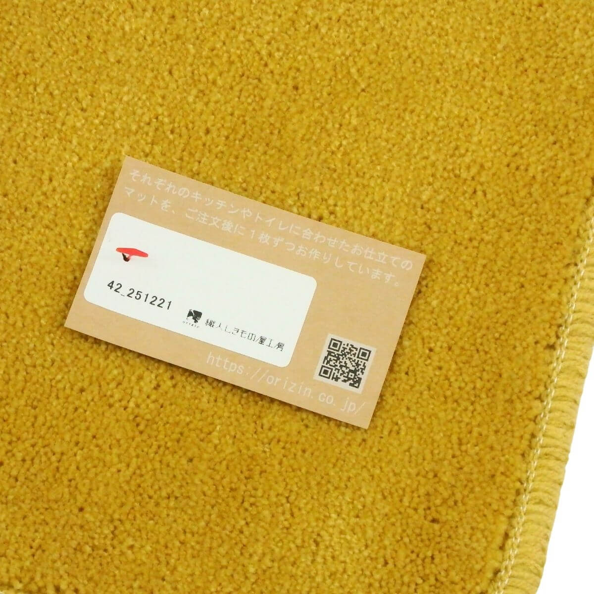 ���ä���ȣ���˥�������ȥ���ޥå�