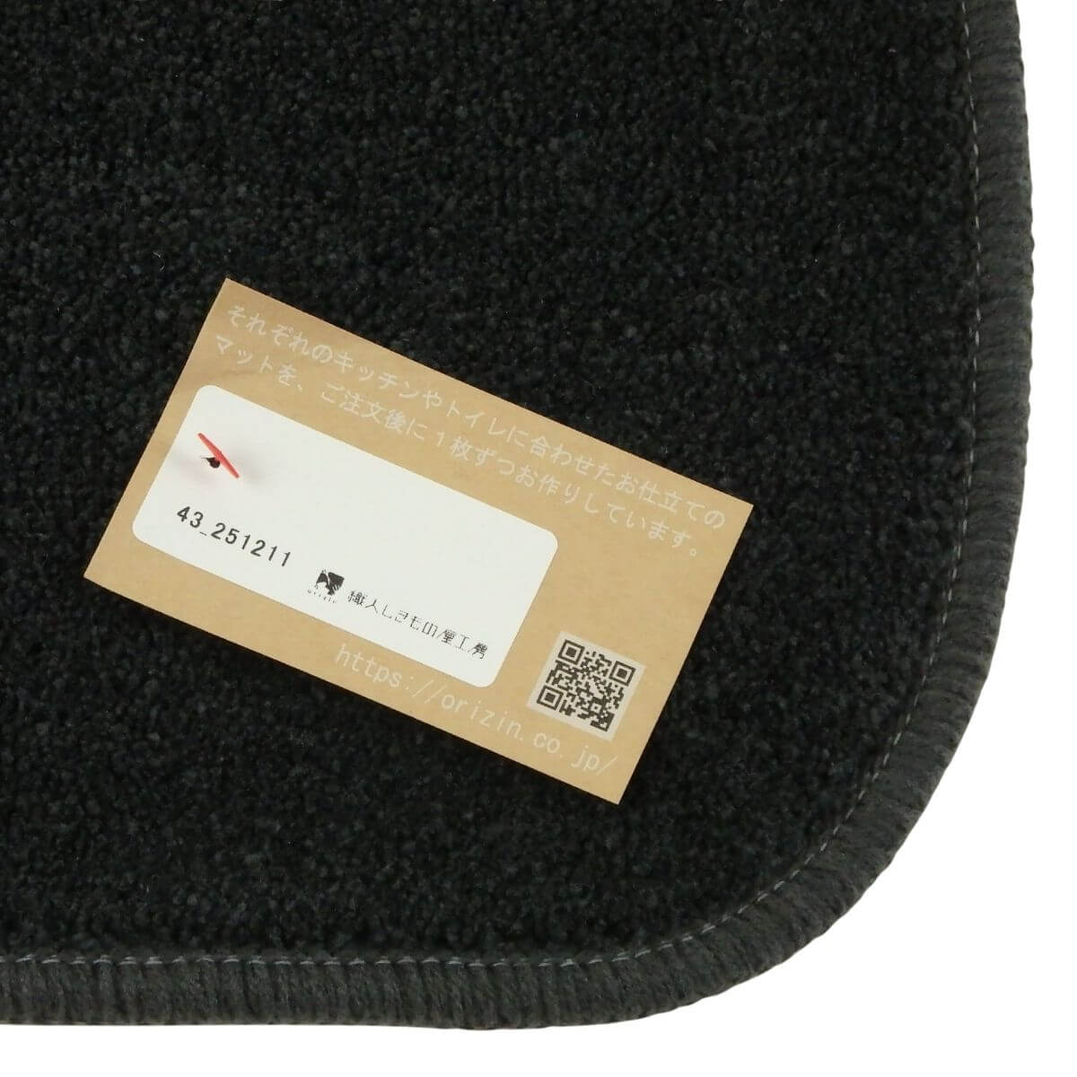 ２回縫製の織人しきもの屋工房の小さなアクセサリーマット