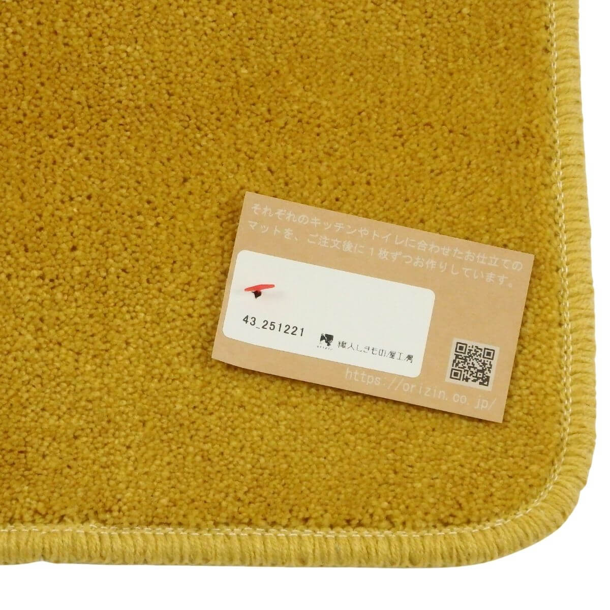 ���ä���ȣ���˥�������ȥ���ޥå�