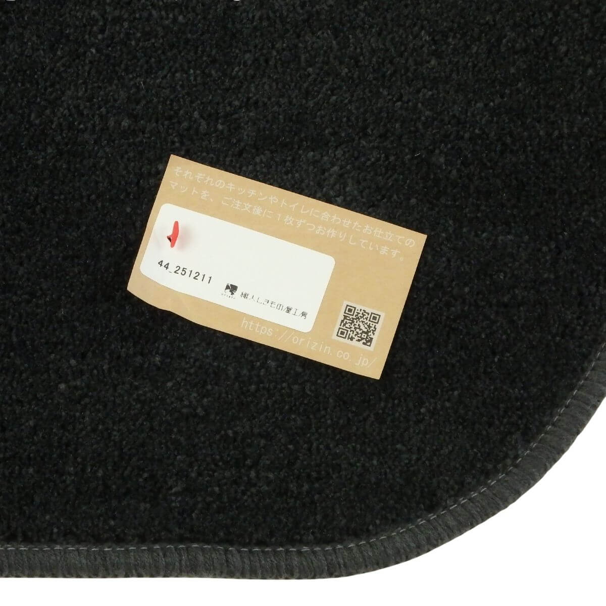 ２回縫製の織人しきもの屋工房の小さなアクセサリーマット