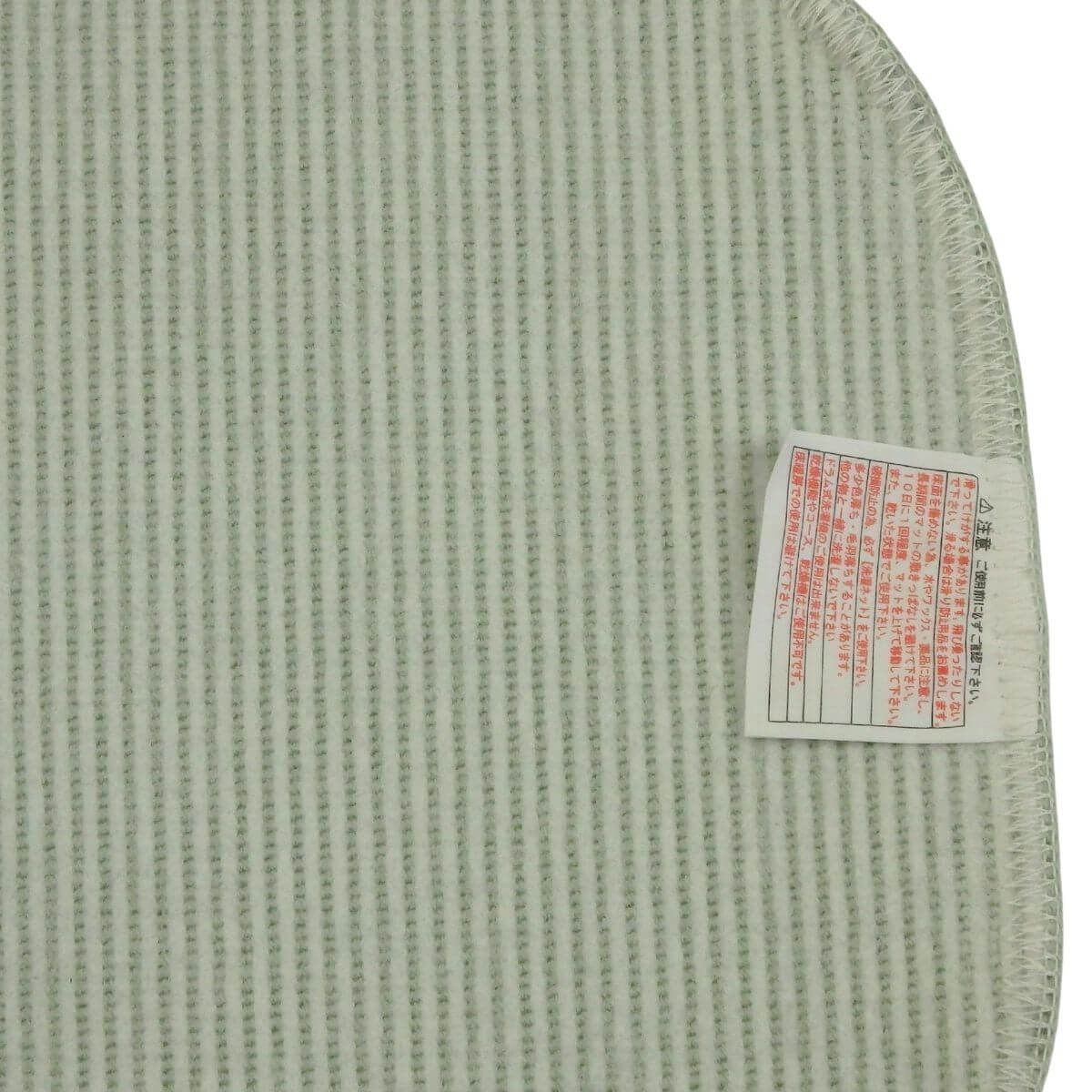 ���ˤ����ù��Ѥߡ�