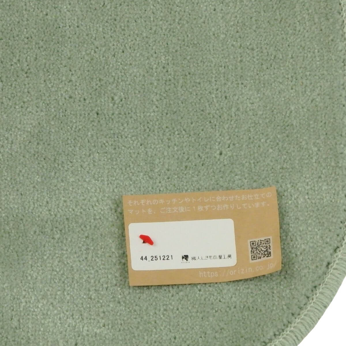 ���ä���ȣ���˥�������ȥ���ޥå�