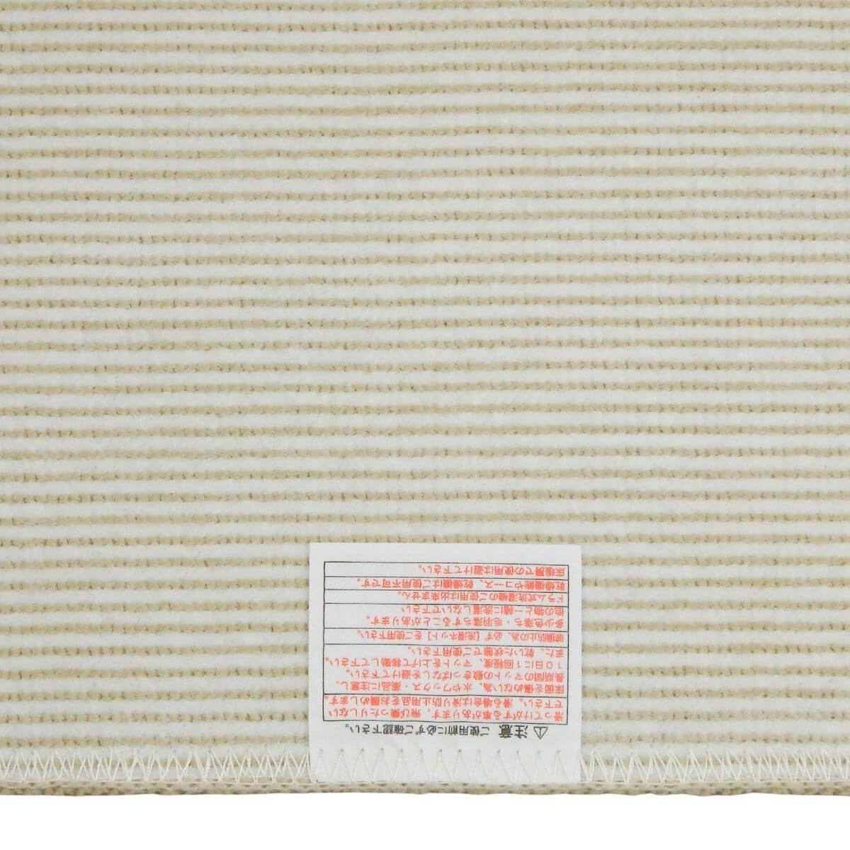 滑りにくい加工済み。