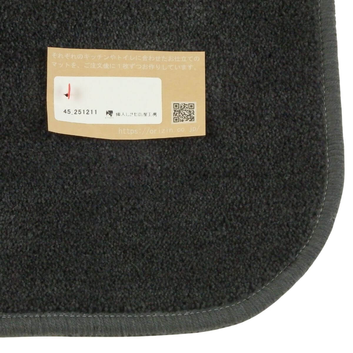 ２回縫製の織人しきもの屋工房の小さなアクセサリーマット