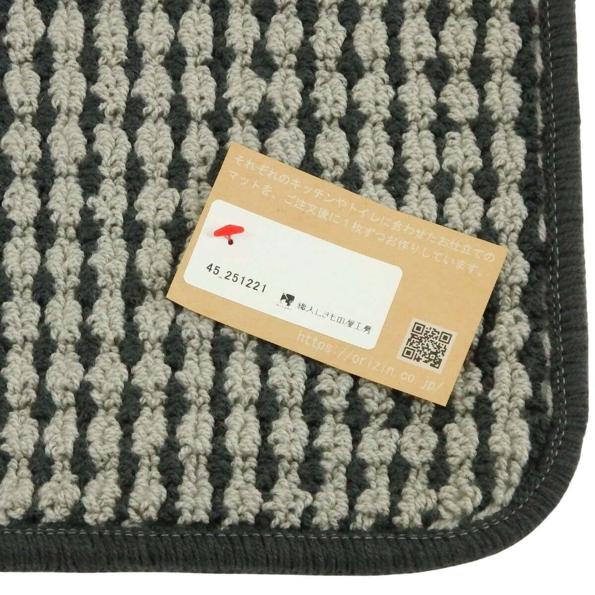 ���ä���ȣ���˥�������ȥ���ޥå�