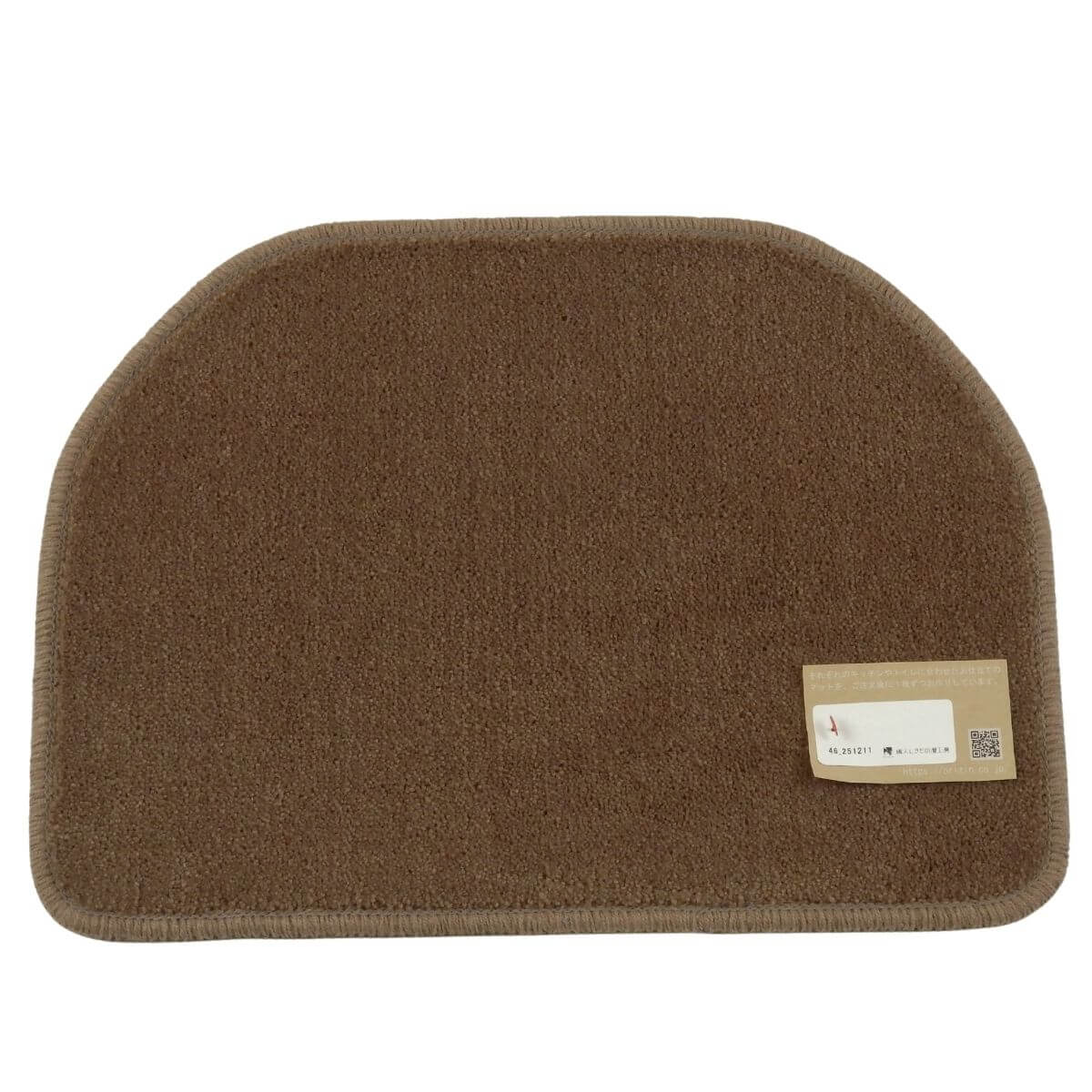 ゆりかご型のココア色バス小さなアクセントマット