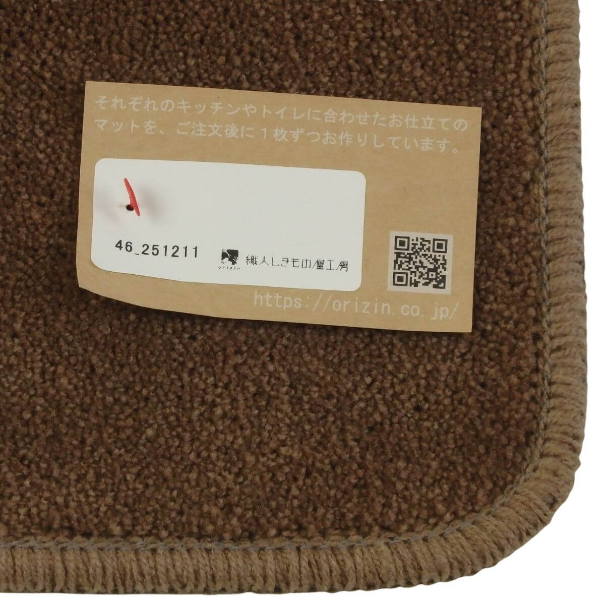 ２回縫製の織人しきもの屋工房の小さなアクセサリーマット