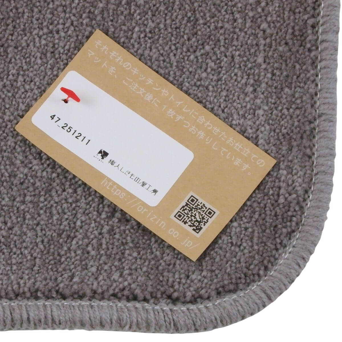 ２回縫製の織人しきもの屋工房の小さなアクセサリーマット