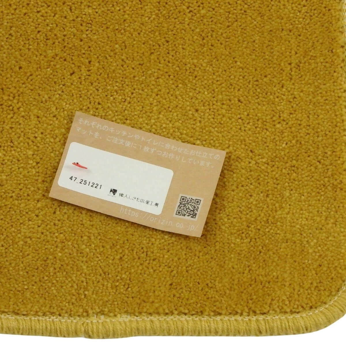 ���ä���ȣ���˥�������ȥ���ޥå�