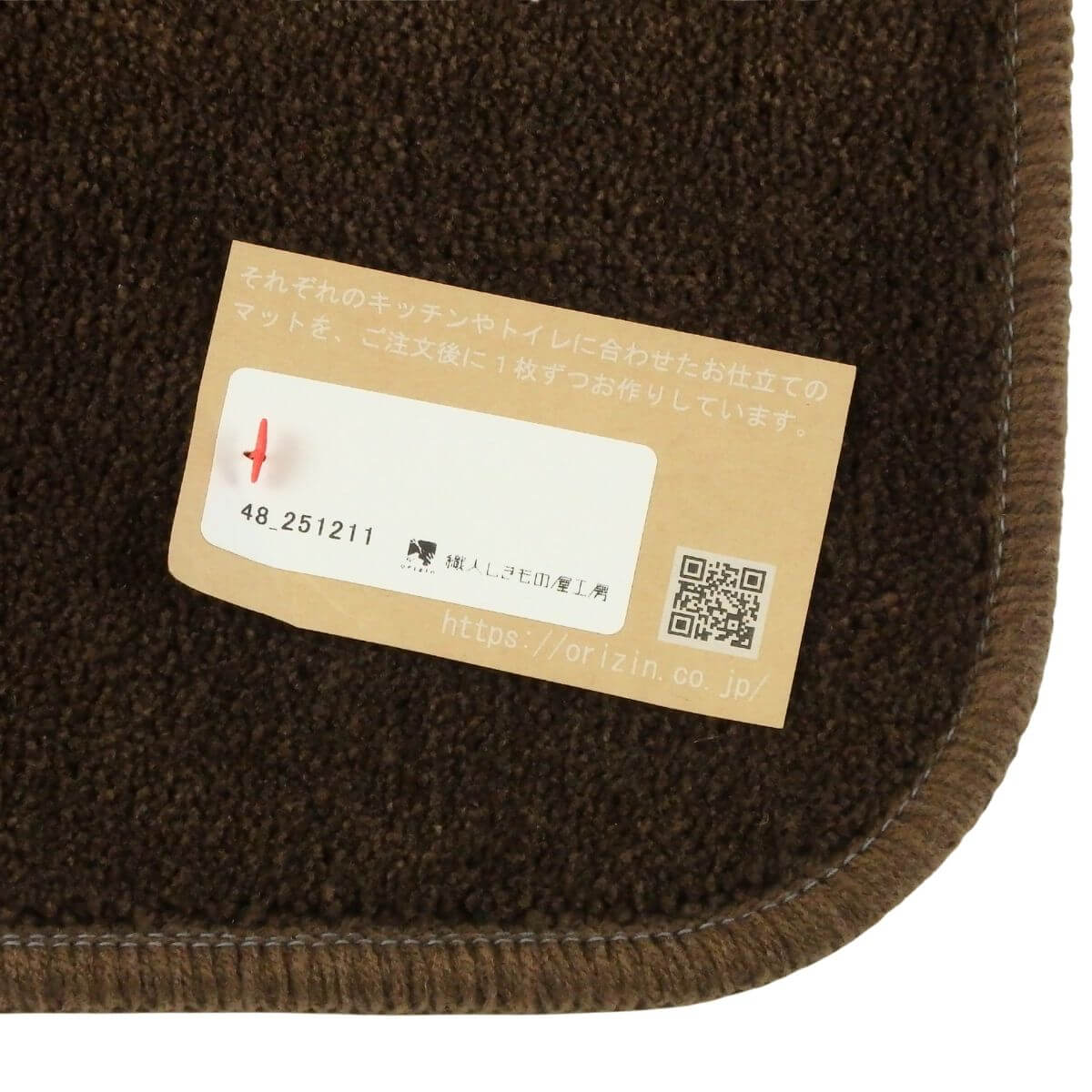 ２回縫製の織人しきもの屋工房の小さなアクセサリーマット