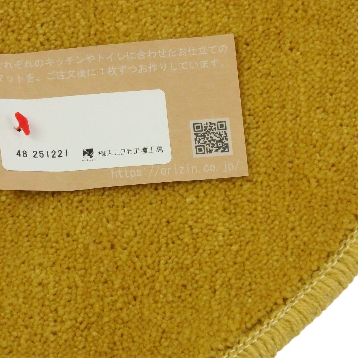 ���ä���ȣ���˥�������ȥ���ޥå�