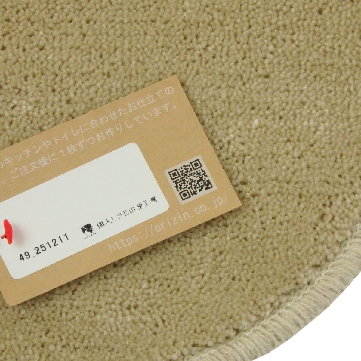 ２回縫製の織人しきもの屋工房の小さなアクセサリーマット