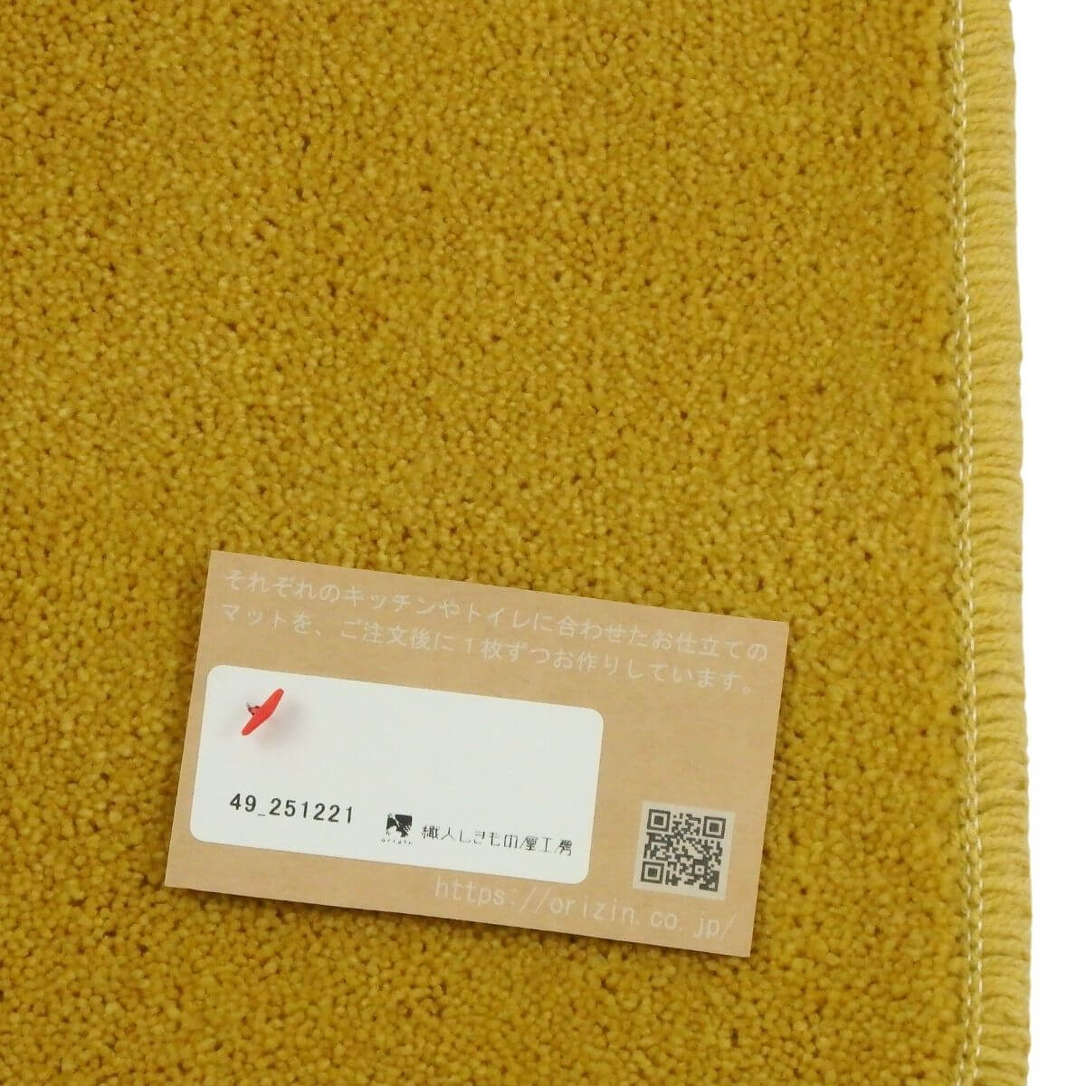 ���ä���ȣ���˥�������ȥ���ޥå�