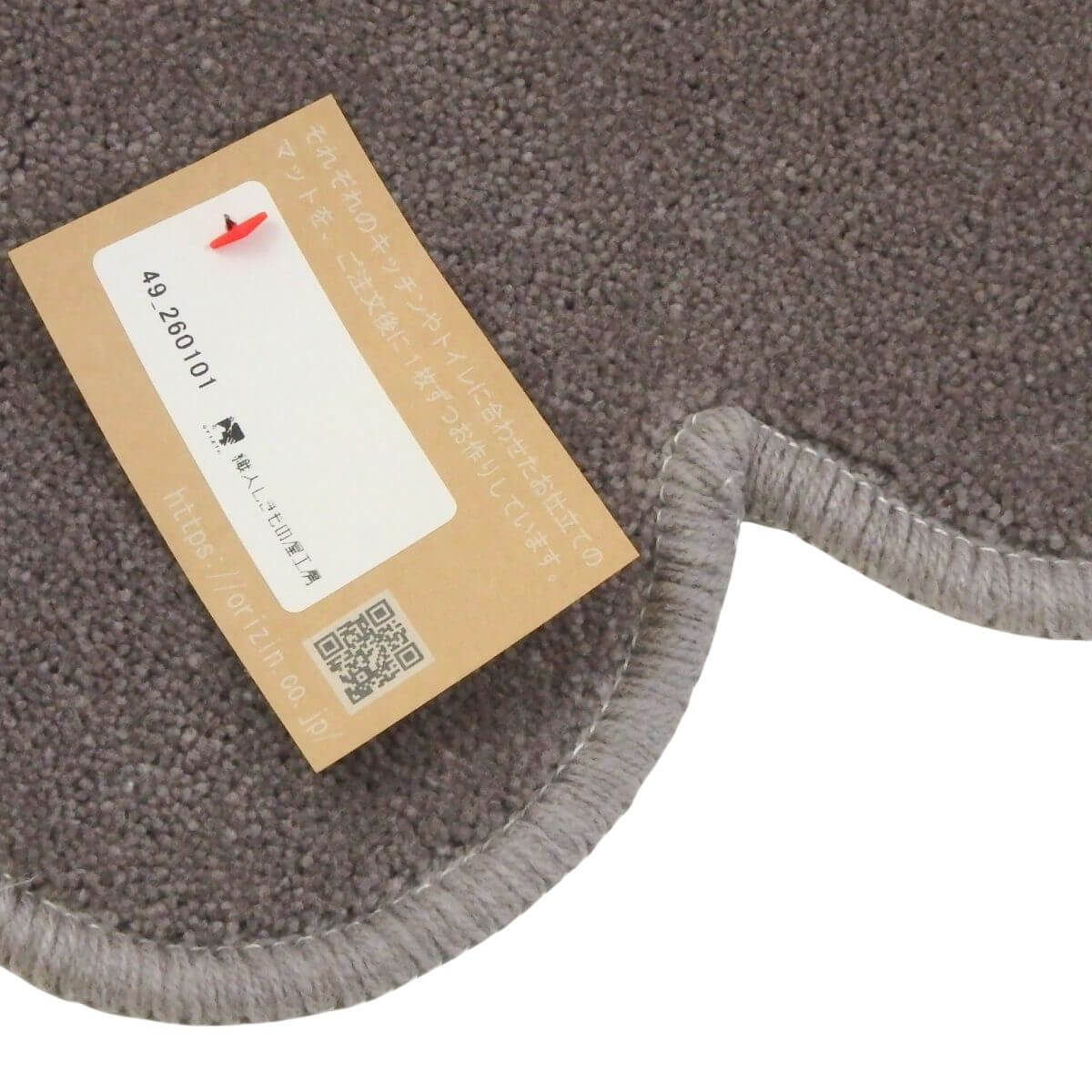 しきもの屋バザールのアクセント・小さなマット