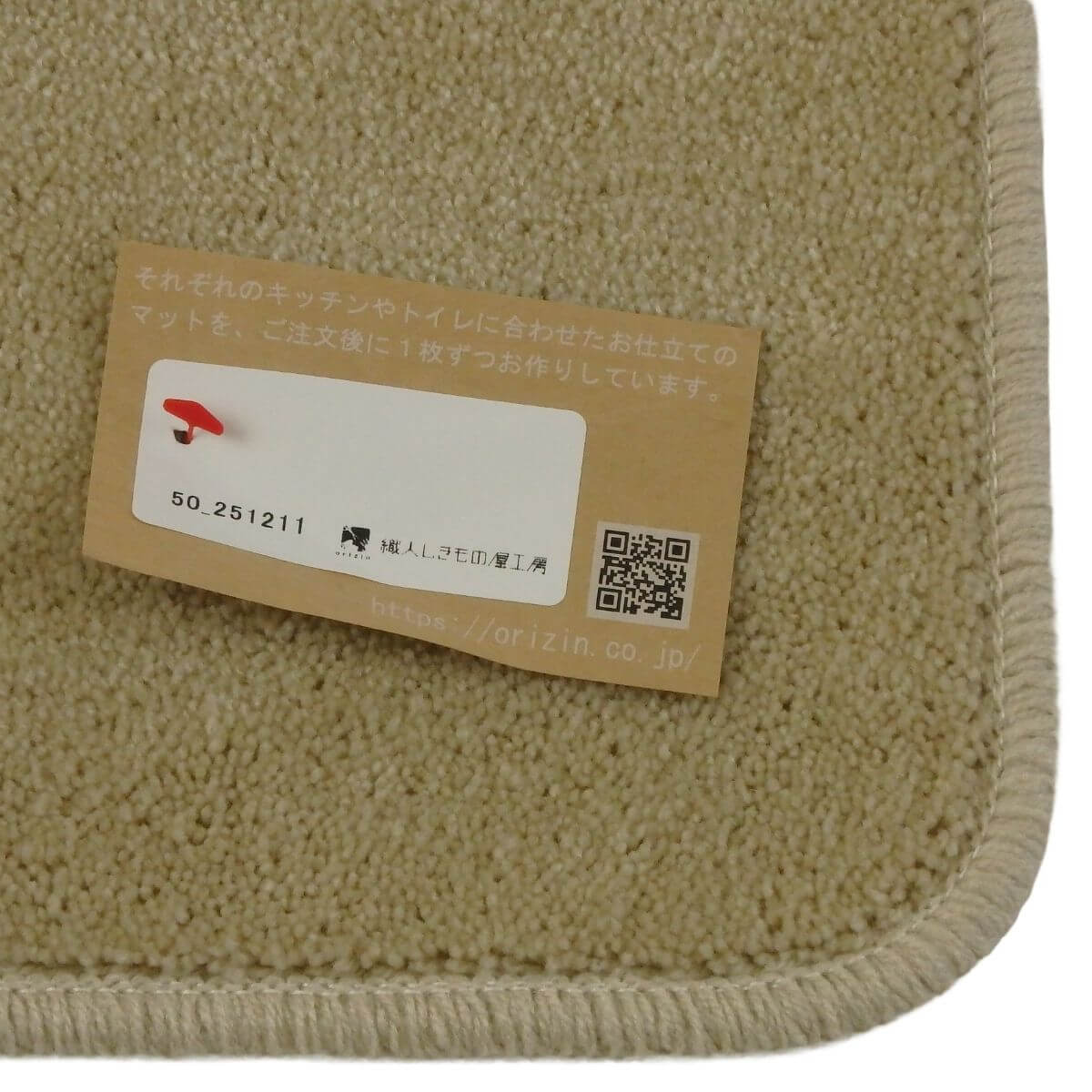 ２回縫製の織人しきもの屋工房の小さなアクセサリーマット