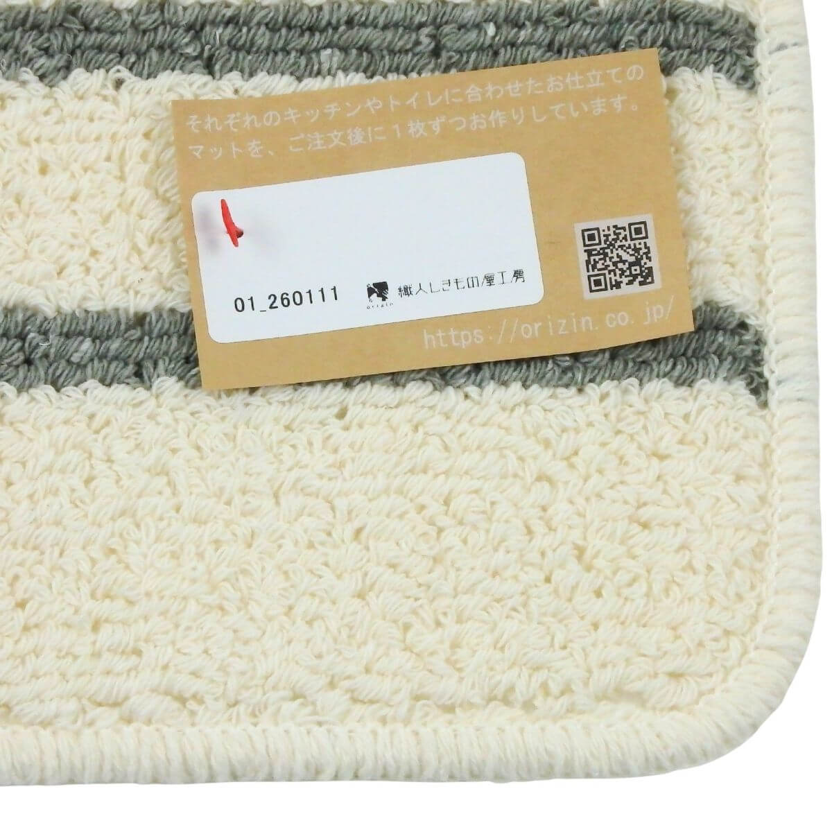 ���ä���ȣ���˥���������å���ޥå�