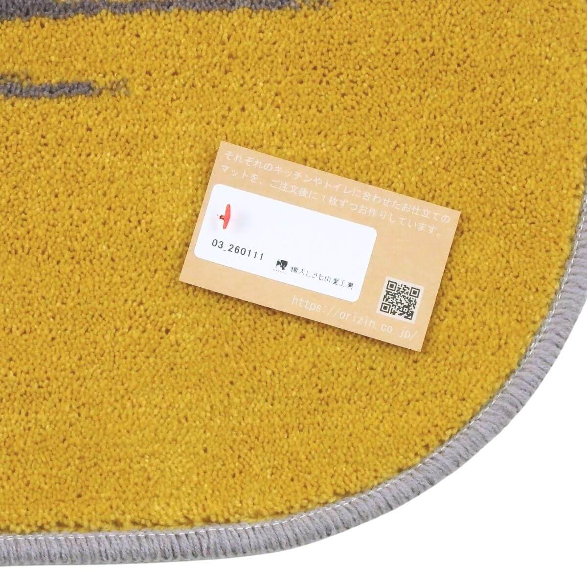 ���ä���ȣ���˥���������å���ޥå�