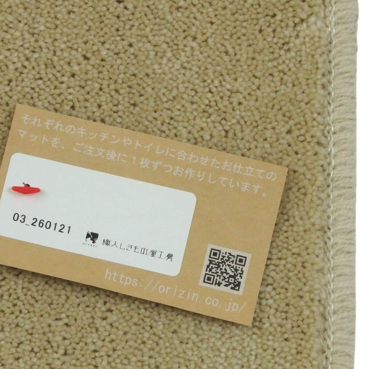 ���ä���ȣ���˥�������ޥå�